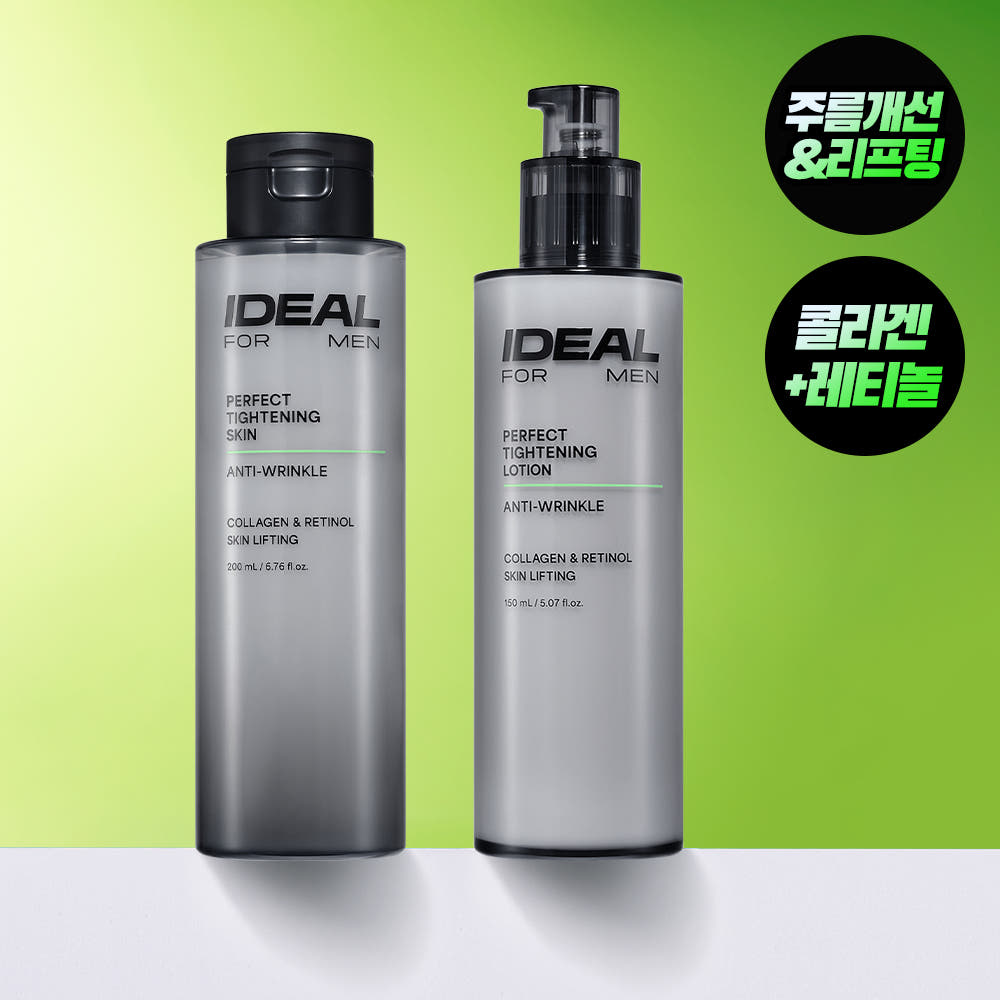 IDEAL FOR MEN Perfect Elasticity Skincare Gift Set (200mL Skin + 150mL Lotion)